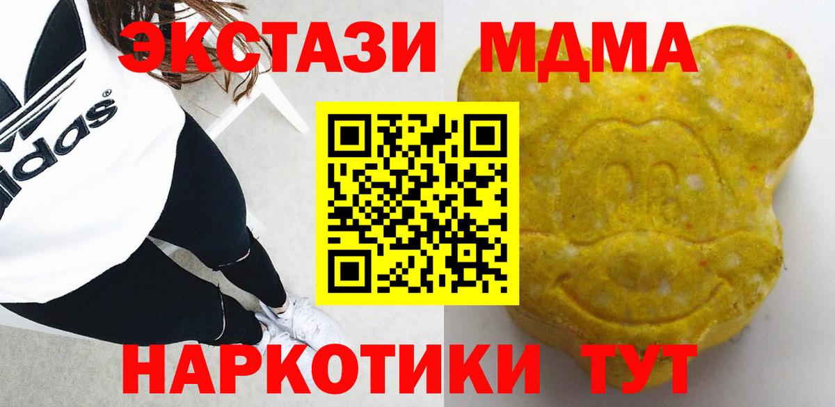 Ecstasy Дубай Сафоново