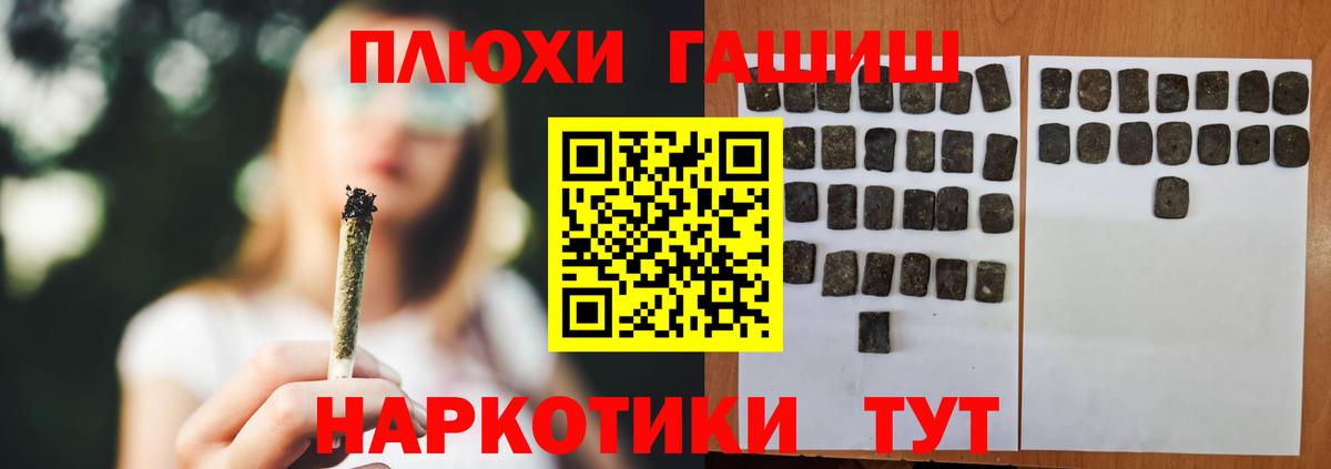 Гашиш ice o lator Сафоново