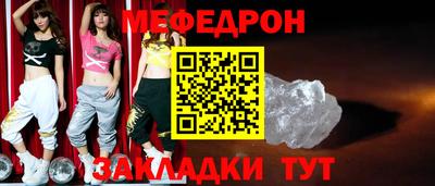 MDMA Тулун