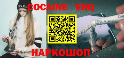 MDMA Тулун
