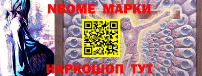 марихуана Татарск
