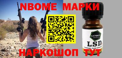 кокаин перу Тверь