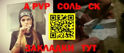 сатива Тара