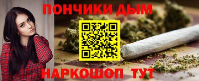 марихуана Татарск