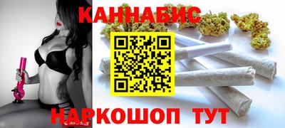 марихуана Татарск