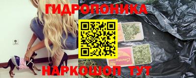 марихуана Татарск