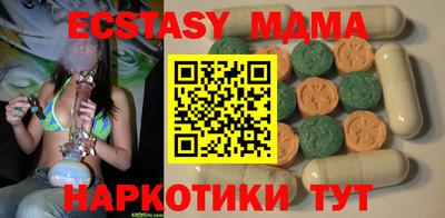 MDMA Тулун