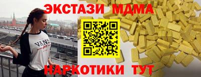 кокаин перу Тверь