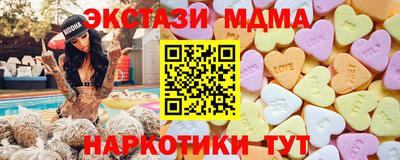 марихуана Татарск