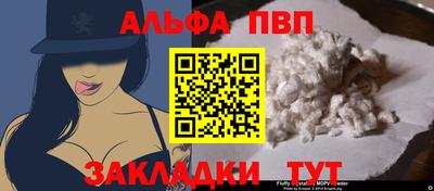 марихуана Татарск