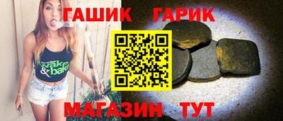 марихуана Татарск