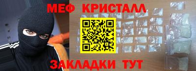 мдма Туймазы