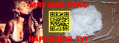 марихуана Татарск