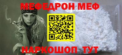 MDMA Тулун