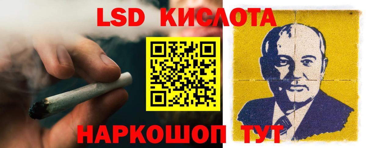 Сафоново  ЛСД экстази кислота  Лсд 25 экстази ecstasy  Вход с VPN 