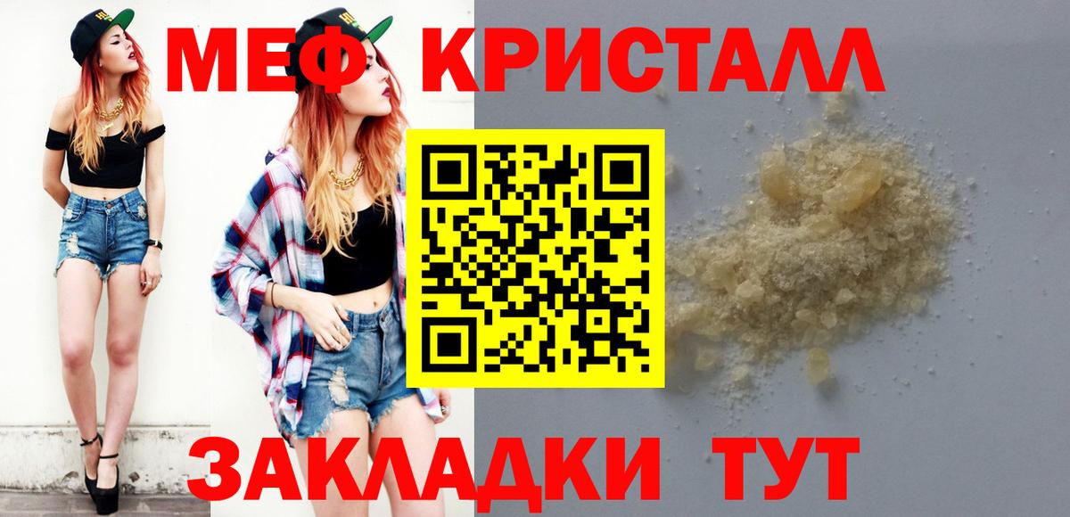 МЕФ  Сафоново