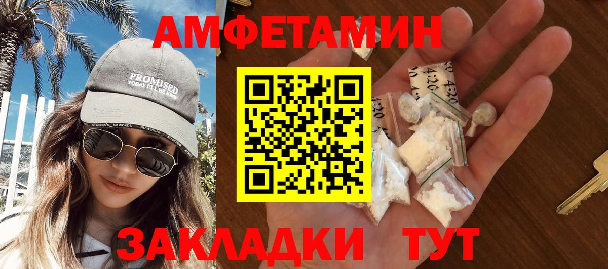 Меф   NBOMe  MDMA  A-PVP СОЛЬ   Вход с VPN  Купить наркотики цена  Каннабис  Cocaine  Сафоново  Вейп ТГК 