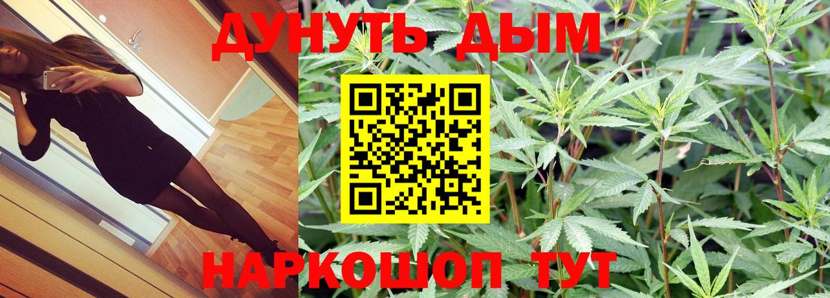 Бошки марихуана тримм Сафоново